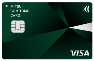 Amazonでおすすめのクレジットカード！三井住友カード（NL）